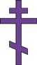 orthodoxe kruis