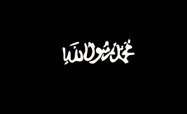 Bestand:Flag of abbasid caliphate.png