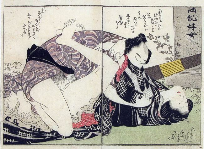 Bestand:Shigenobu - Man and woman making love - 2.jpeg