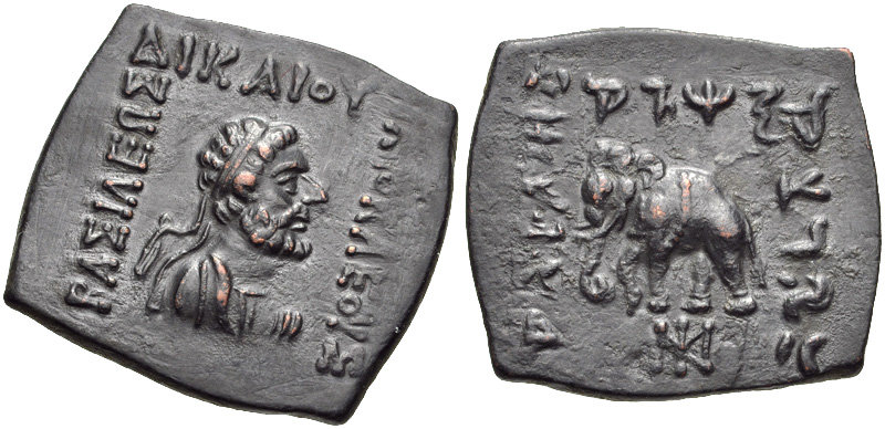 Bestand:Coin of Heliocles II.jpg