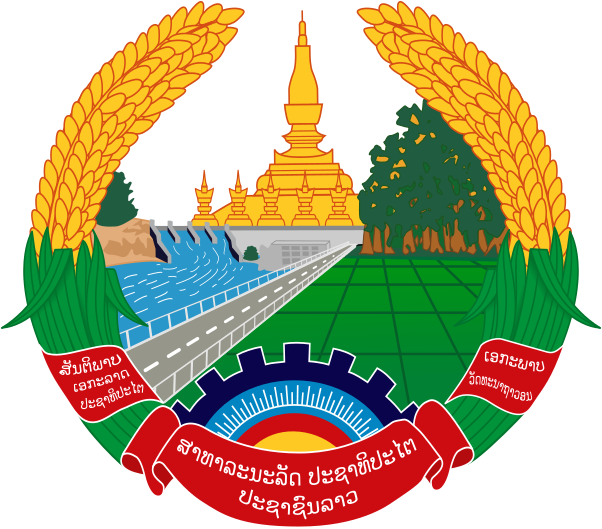 Bestand:Emblem of Laos.svg