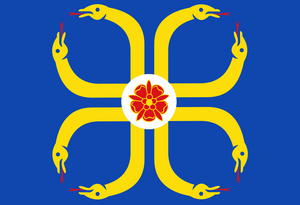 Sittard stadsvlag.svg