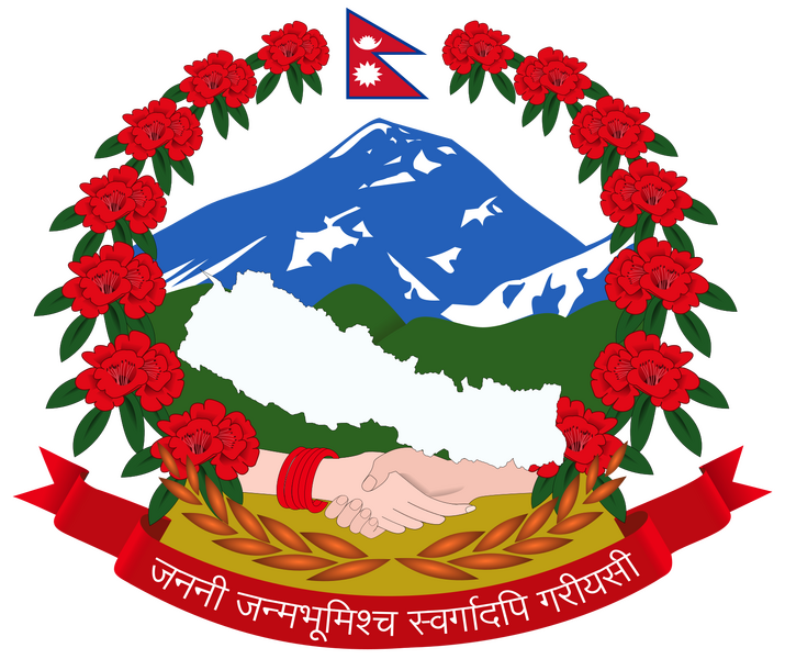 Bestand:Coat of arms of Nepal.svg