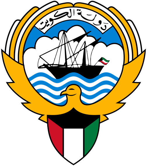 Bestand:Emblem of Kuwait.svg