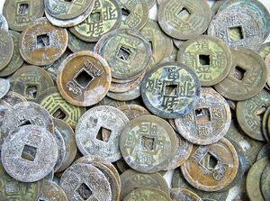 Chinese-bronze-coins.jpg