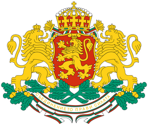 Coat of arms of Bulgaria.svg