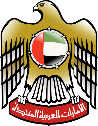 Bestand:Coat of arms of the United Arab Emirates.svg