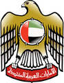 Wapen van de  Verenigde Arabische Emiraten