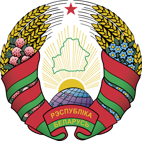 Bestand:Coat of arms of Belarus.svg
