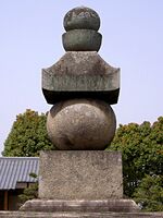 Stoepa of pagode met vijf 'ringen': gorintō