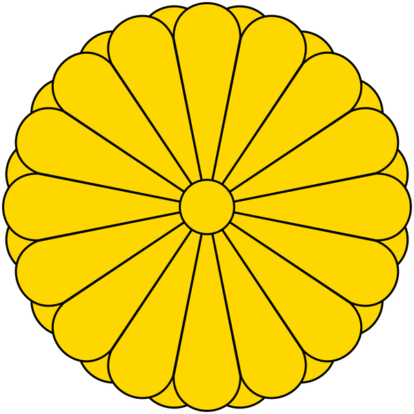 Bestand:Imperial Seal of Japan.svg