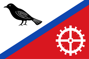 Hardinxveldgiessendam flag.svg