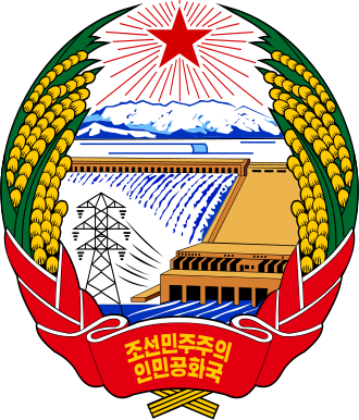 Bestand:Emblem of North Korea.svg
