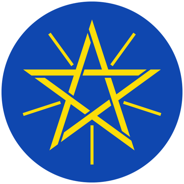 Bestand:Emblem of Ethiopia.svg