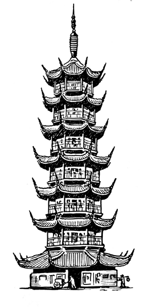 Bestand:Pagoda (PSF).png