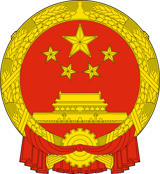 Bestand:National Emblem of the People's Republic of China.svg