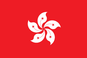 Flag of Hong Kong.svg