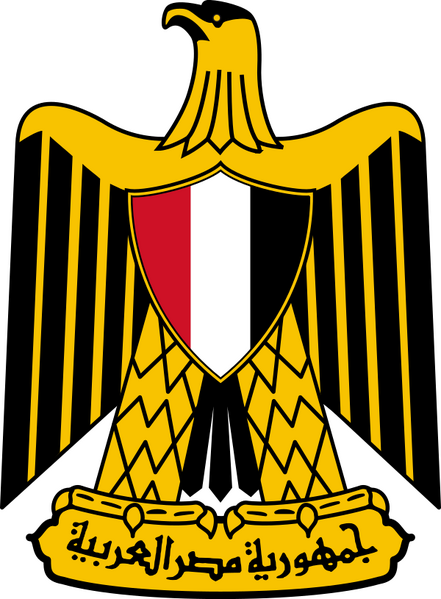 Bestand:Coat of arms of Egypt.svg