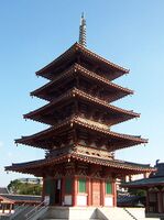 Houten pagode: mokutō