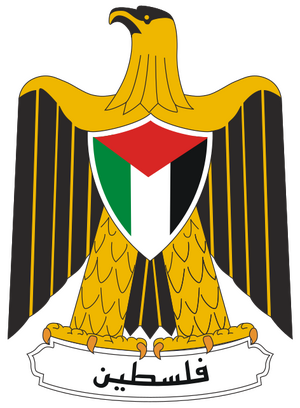 Coat of arms of Palestine.svg