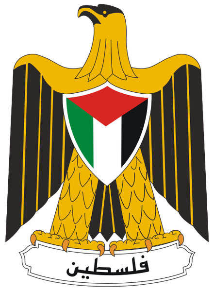 Bestand:Coat of arms of Palestine.svg
