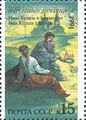 Waarzeggerij met kransen op een postzegel uit Rusland