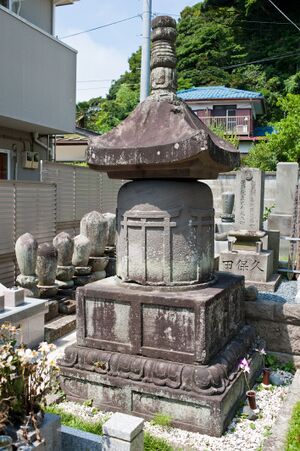 Ashikaga Mochiujis Houtou.jpg