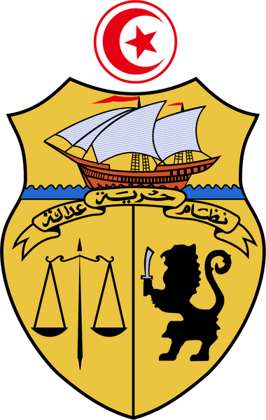 Bestand:Coat of arms of Tunisia.svg