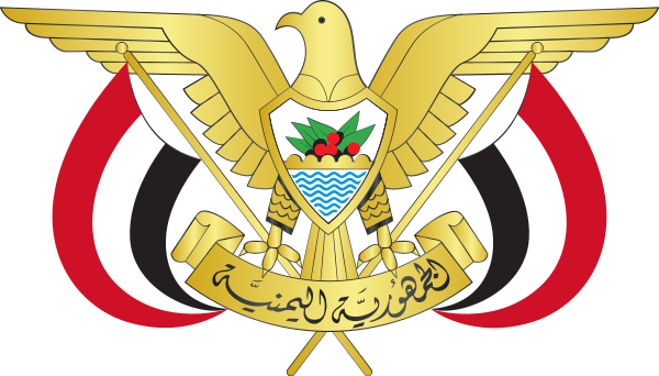 Bestand:Emblem of Yemen.svg