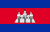 Vlag van Cambodja