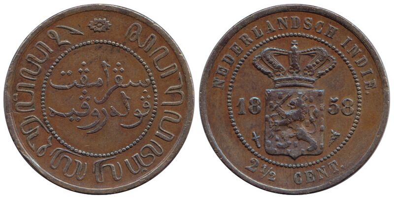 Bestand:2.5 cents, 1858, Dutch East Indies.jpg