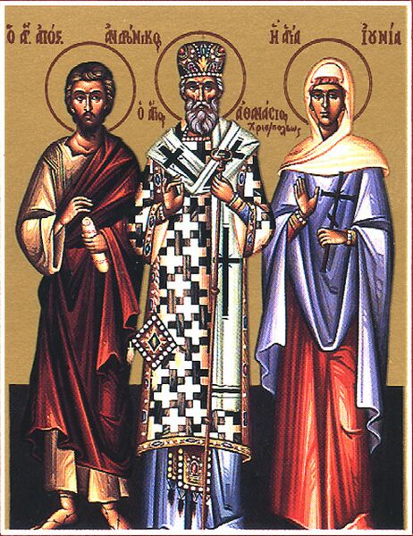 Bestand:Andronicus, Athanasius of Christianoupolis and Junia.jpg