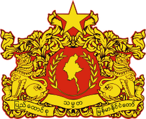 Bestand:State seal of Myanmar.svg