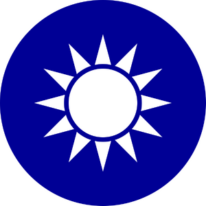 National Emblem of the Republic of China.svg