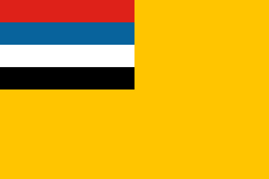 Flag of Manchukuo.svg