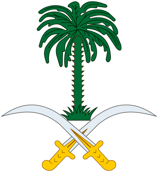 Bestand:Emblem of Saudi Arabia.svg