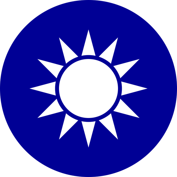 Bestand:Republic of China National Emblem.svg