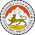 Zegel van Zuid-Ossetië