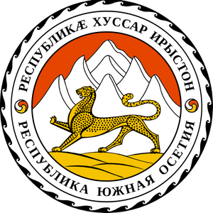 Coat of arms of South Ossetia.svg