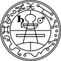 Het zegel of pentagram van Solomon uit de Goetia, een grimoire uit de middeleeuwen.