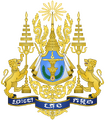 Koninkrijk Cambodja