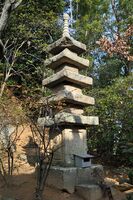 Stenen pagode tasōtō