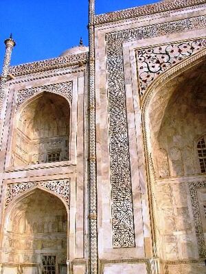 Tajarchwaydetail4.jpg
