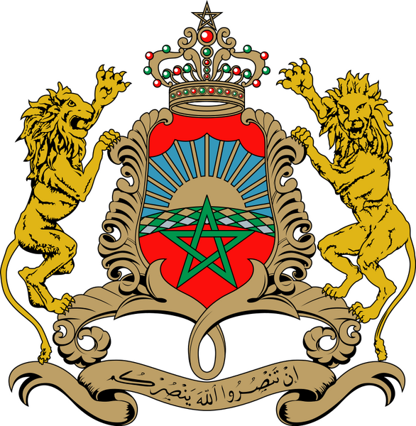 Bestand:Coat of arms of Morocco.svg