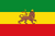 Vlag van Ethiopië (1897-1935 en 1941-1974)