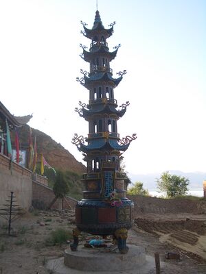 5938-Linxia-County-Daxiahe-valley-new-temple-ritual-furnace.jpg