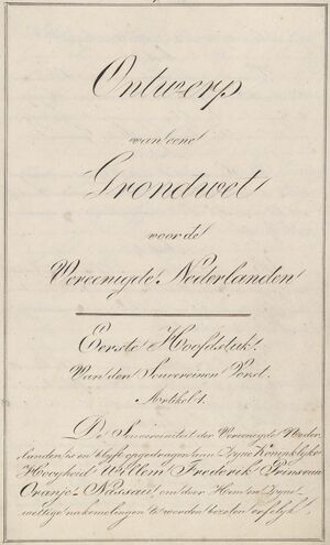 Grondwet voor de Vereenigde Nederlanden (1814).jpg